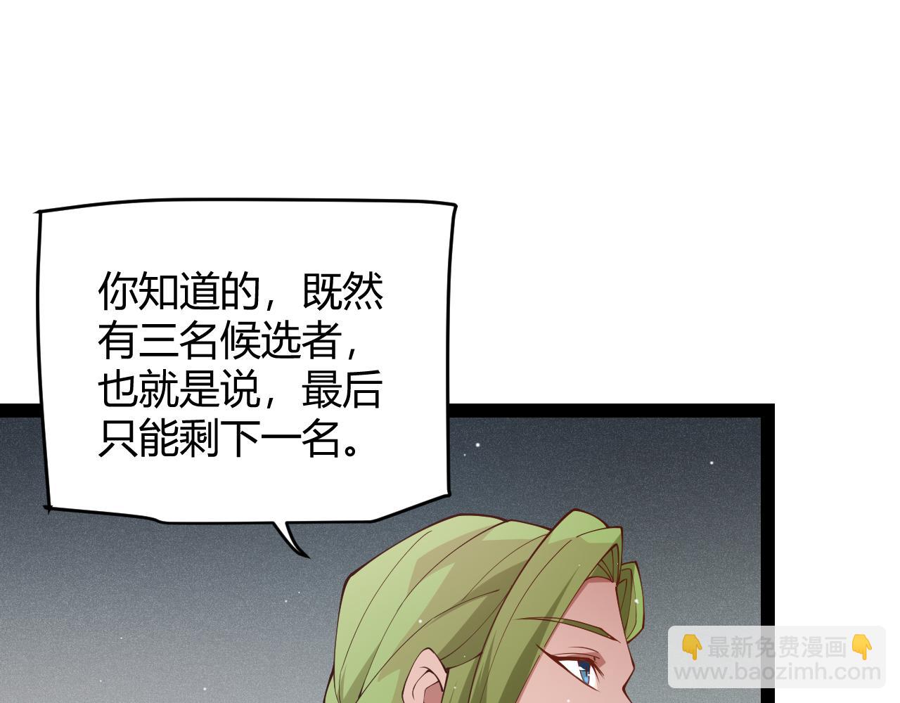 第135话 来自候选者的赌约36