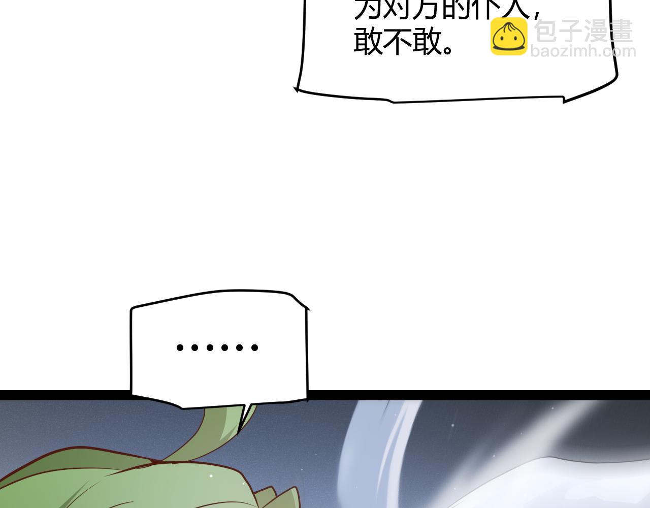 第135话 来自候选者的赌约67