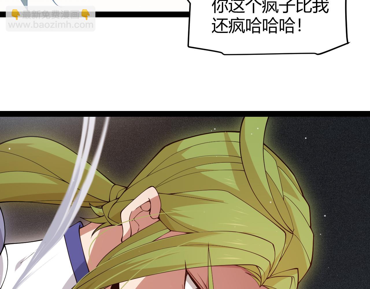 第135话 来自候选者的赌约71