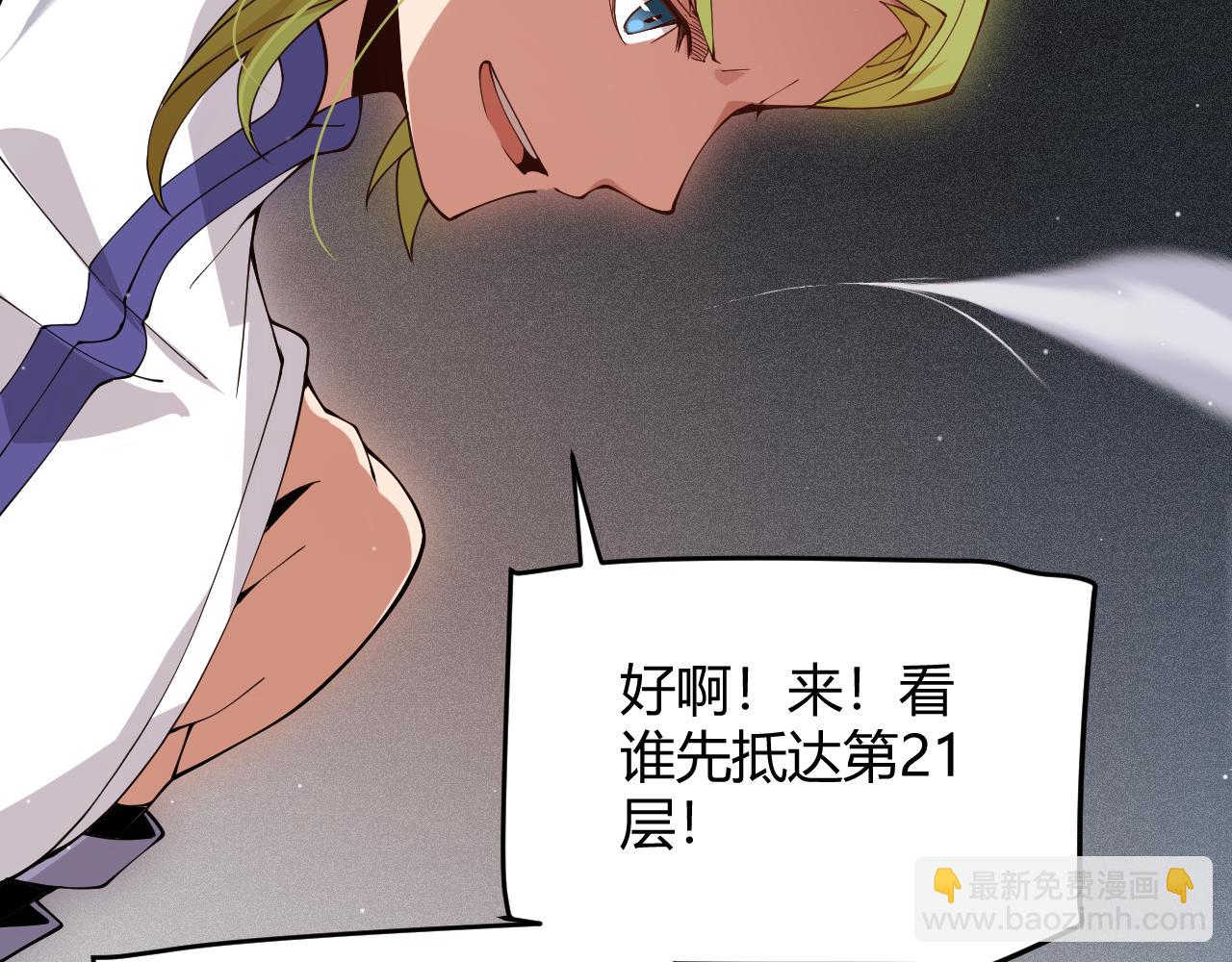 第135话 来自候选者的赌约72