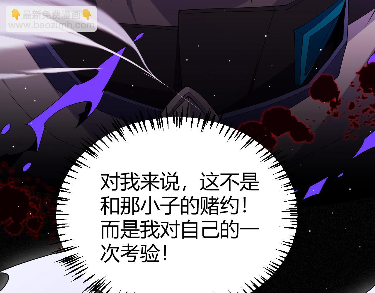 第135话 来自候选者的赌约91