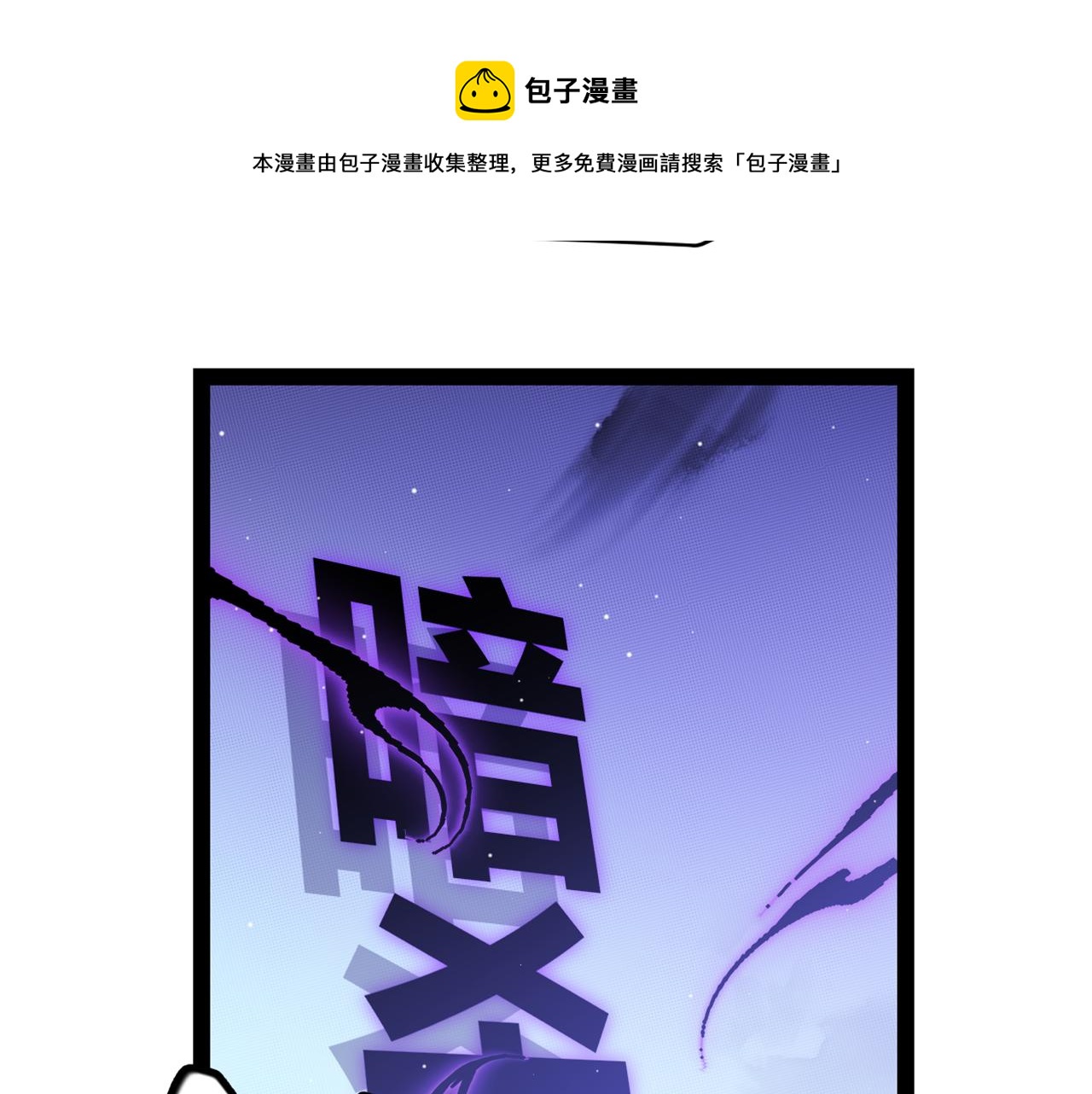 第140话 凌策的领悟！0
