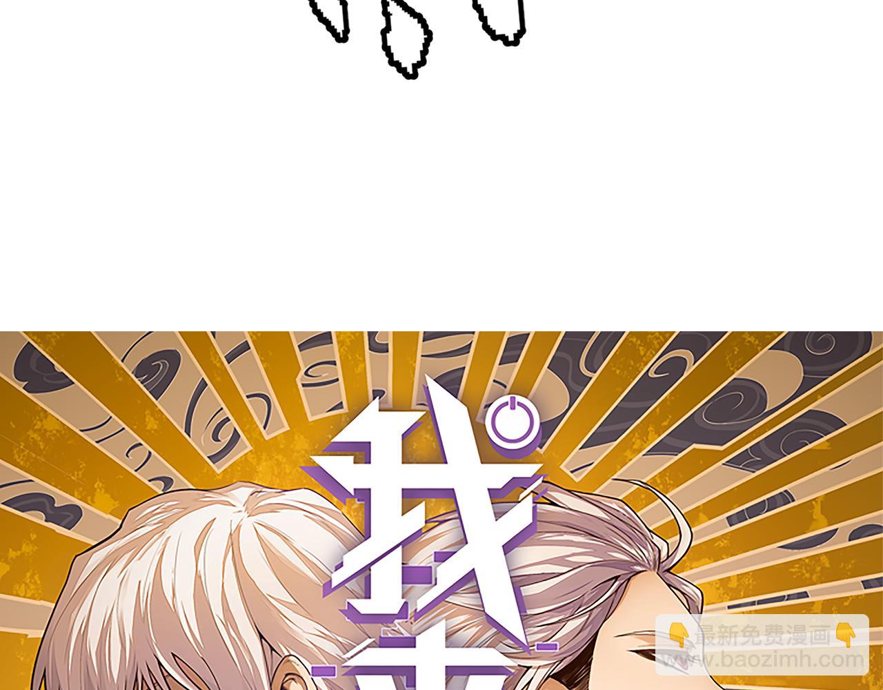 第140话 凌策的领悟！6