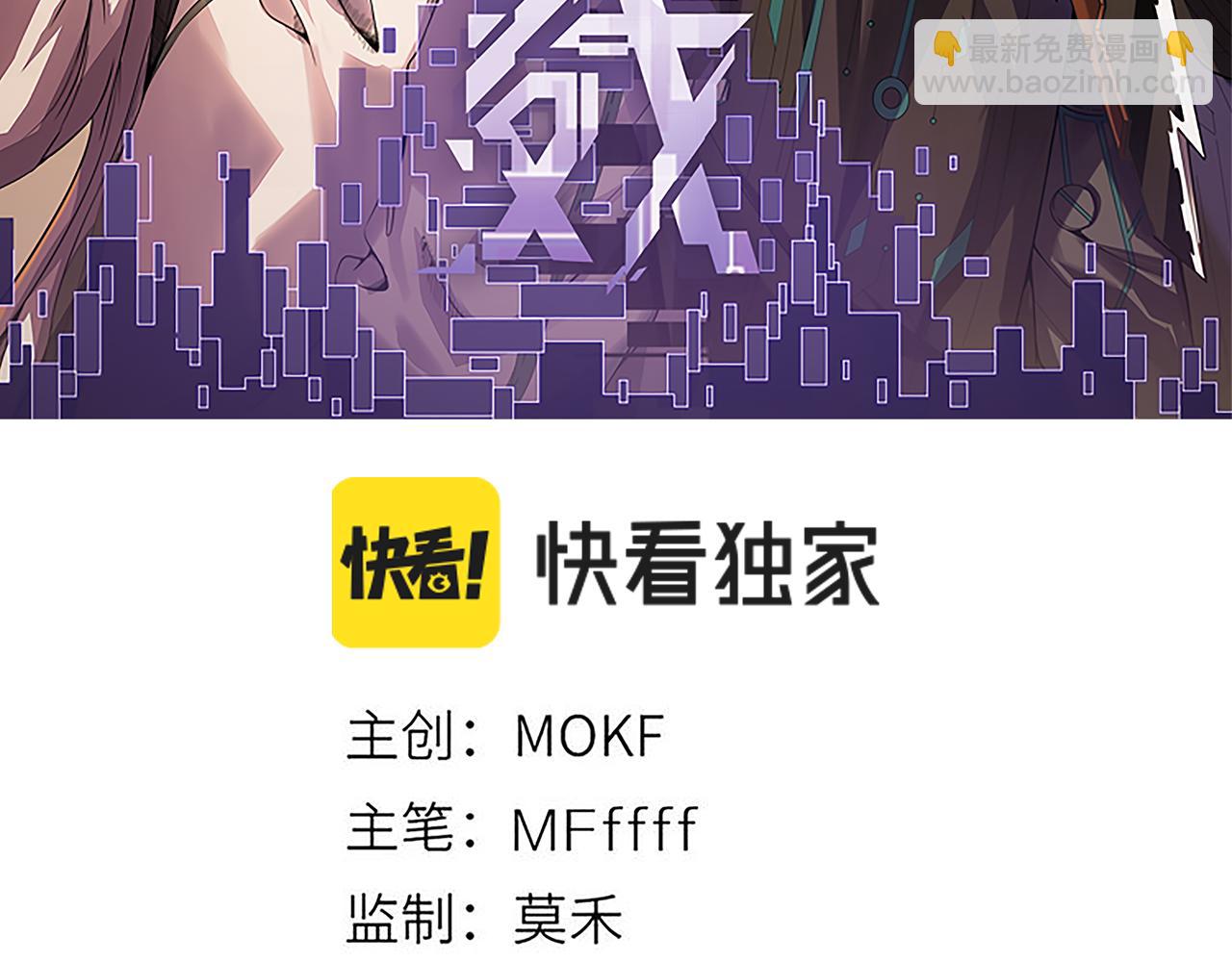 第140话 凌策的领悟！8