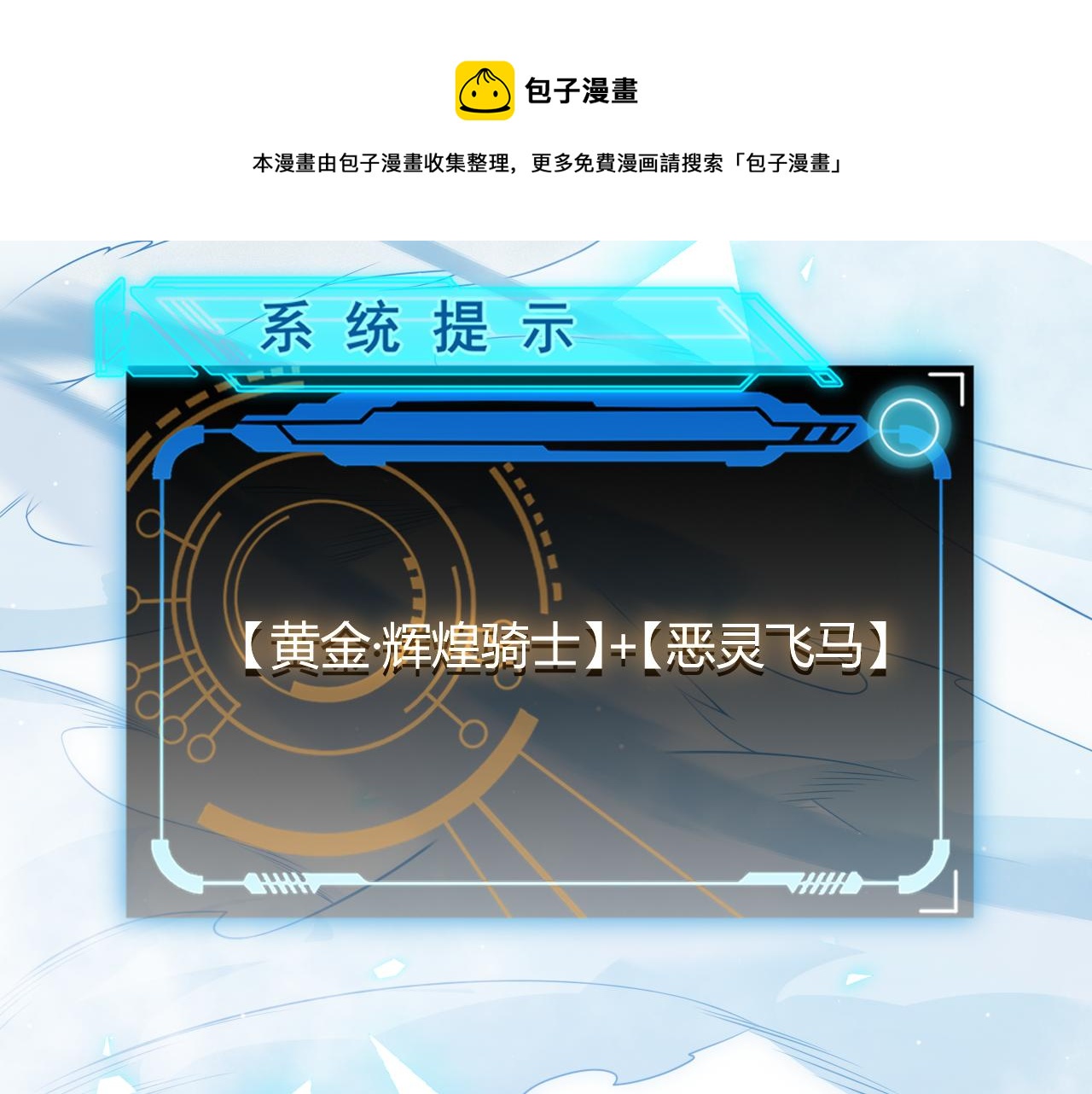 第141话 影新的成员0