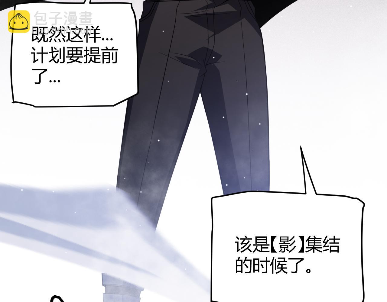 第141话 影新的成员10