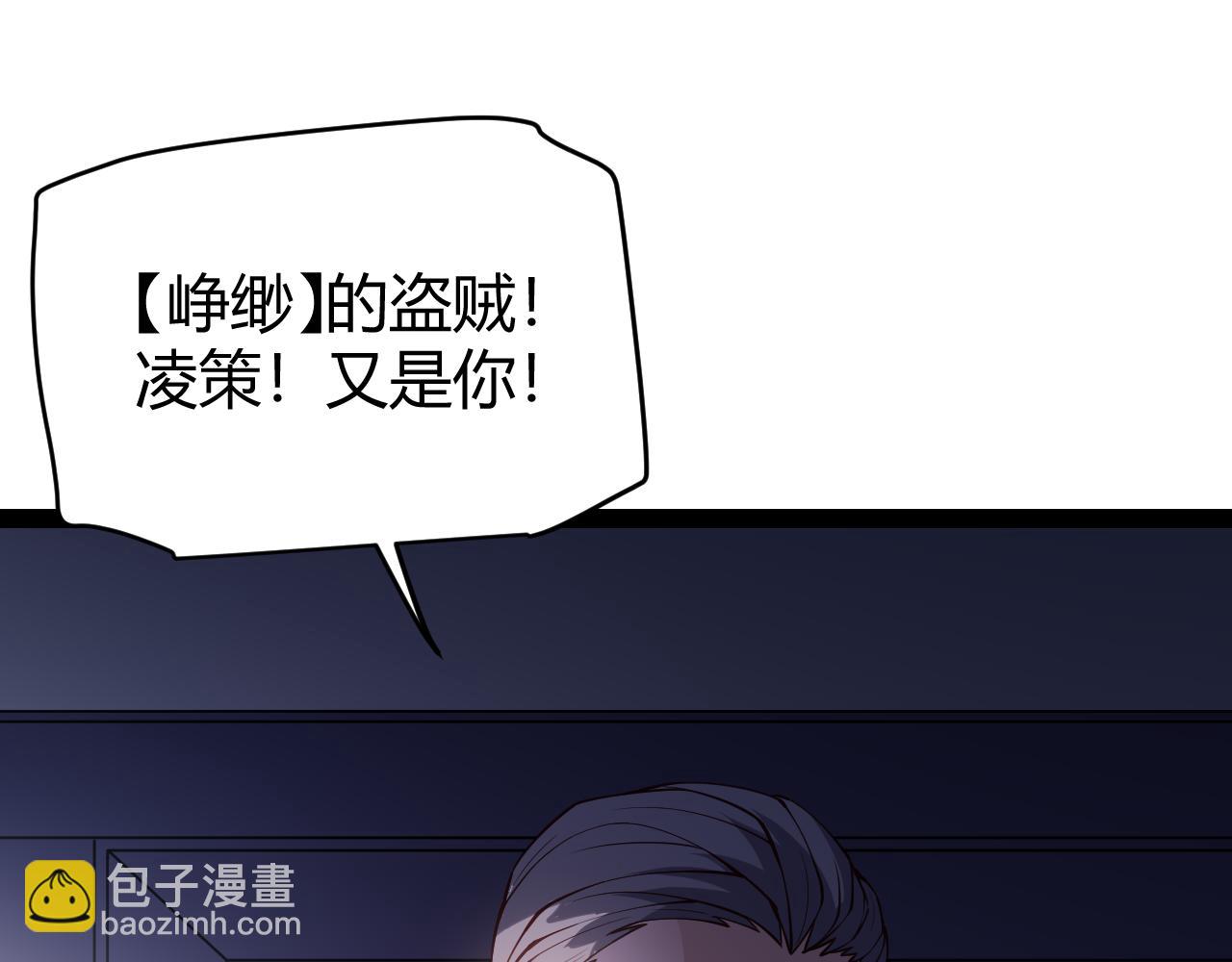 第141话 影新的成员101