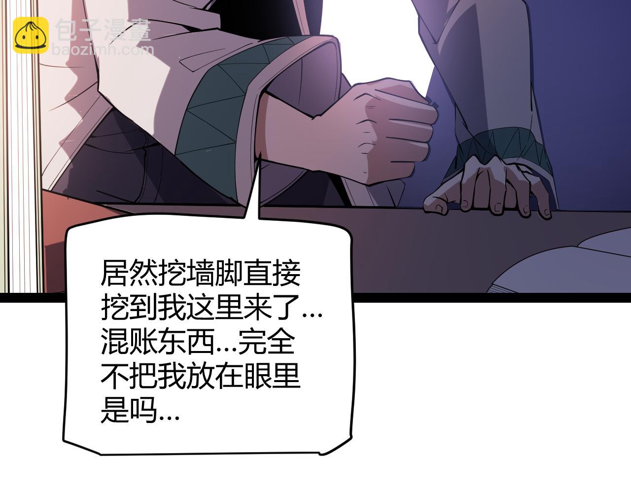 第141话 影新的成员107