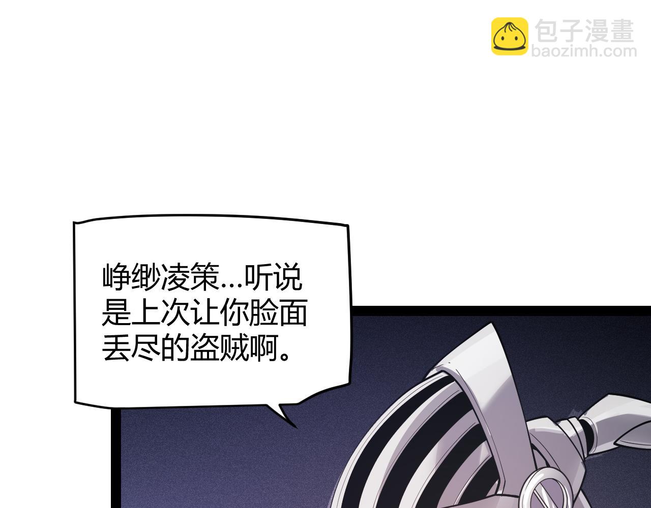 第141话 影新的成员108