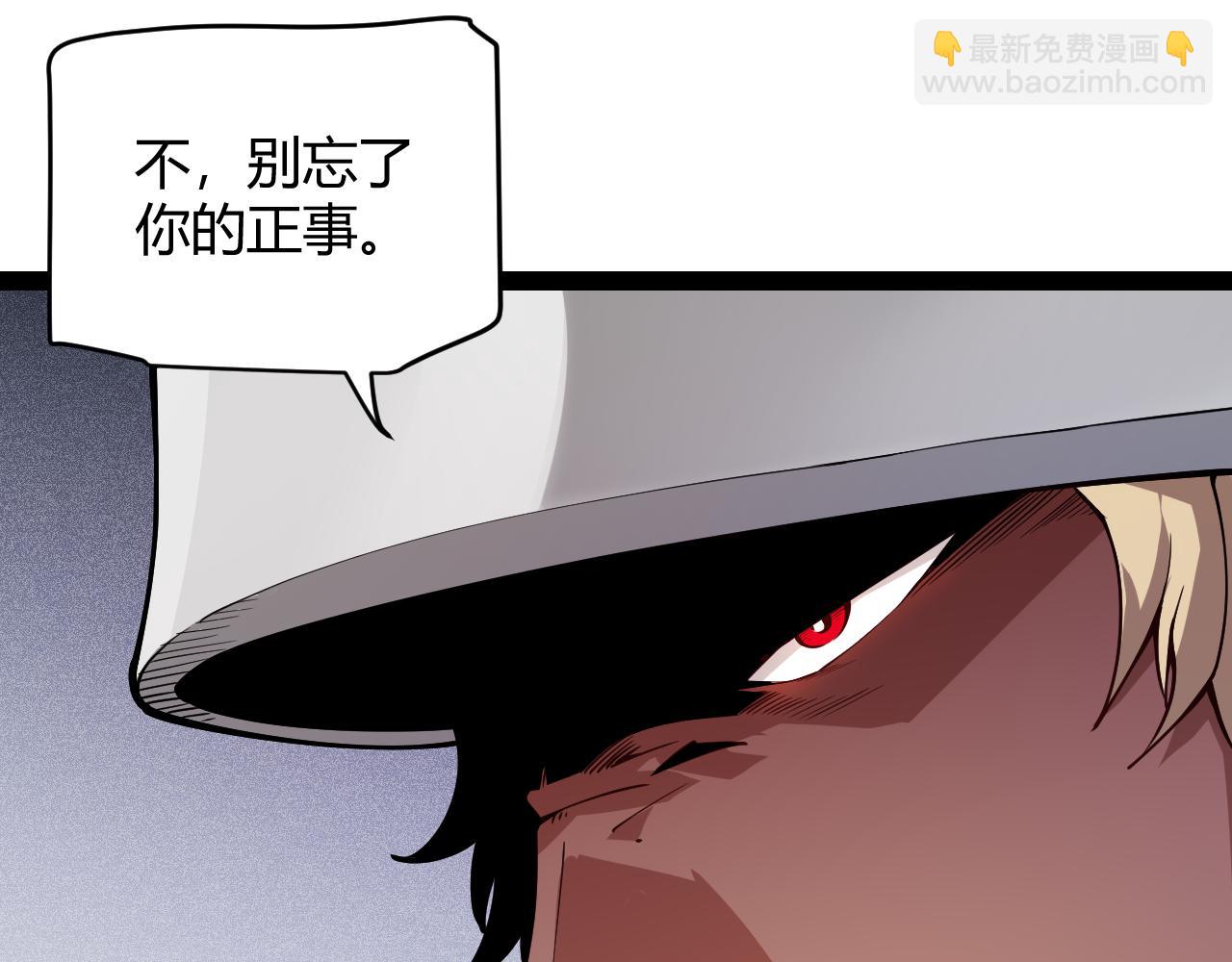 第141话 影新的成员111