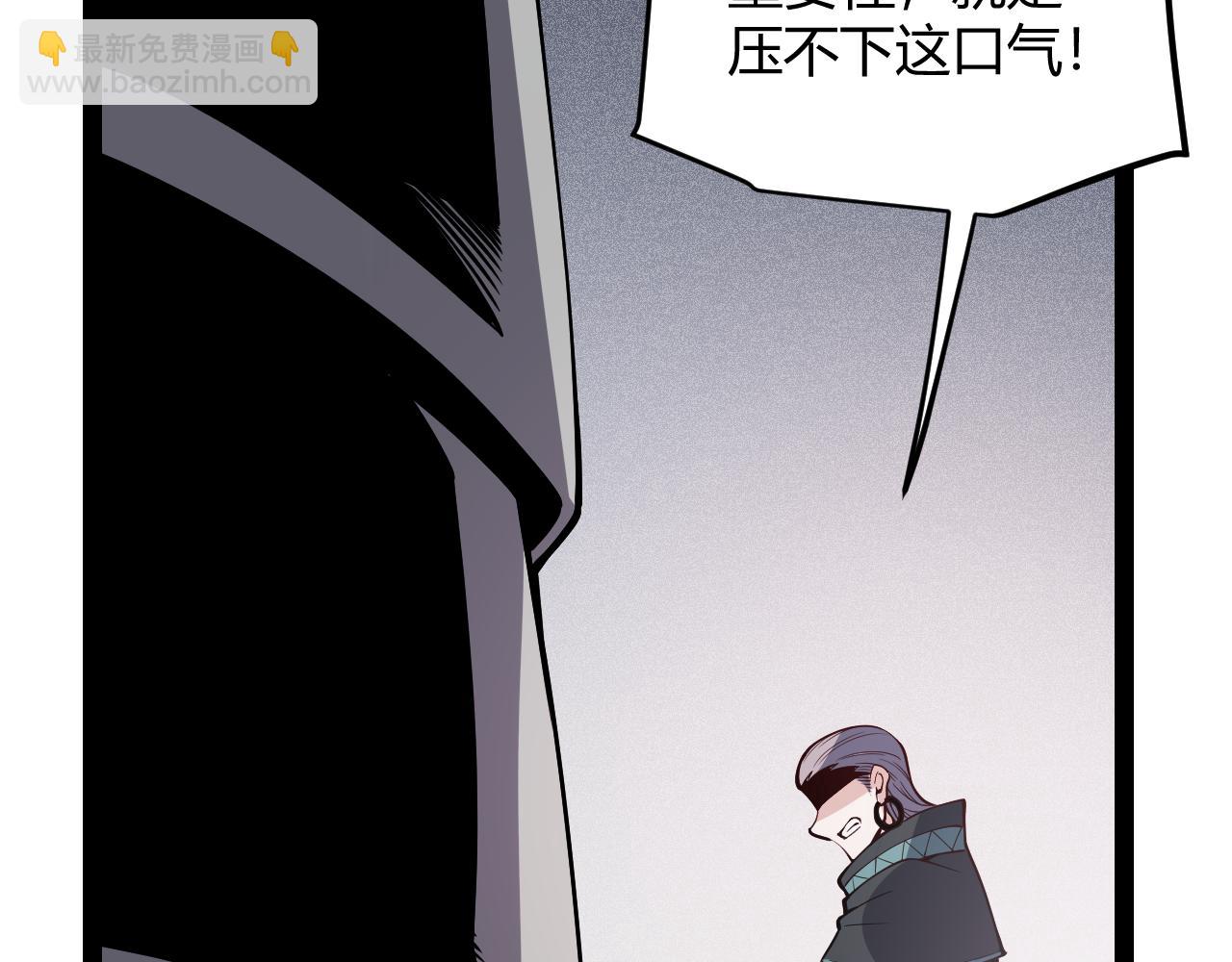 第141话 影新的成员114