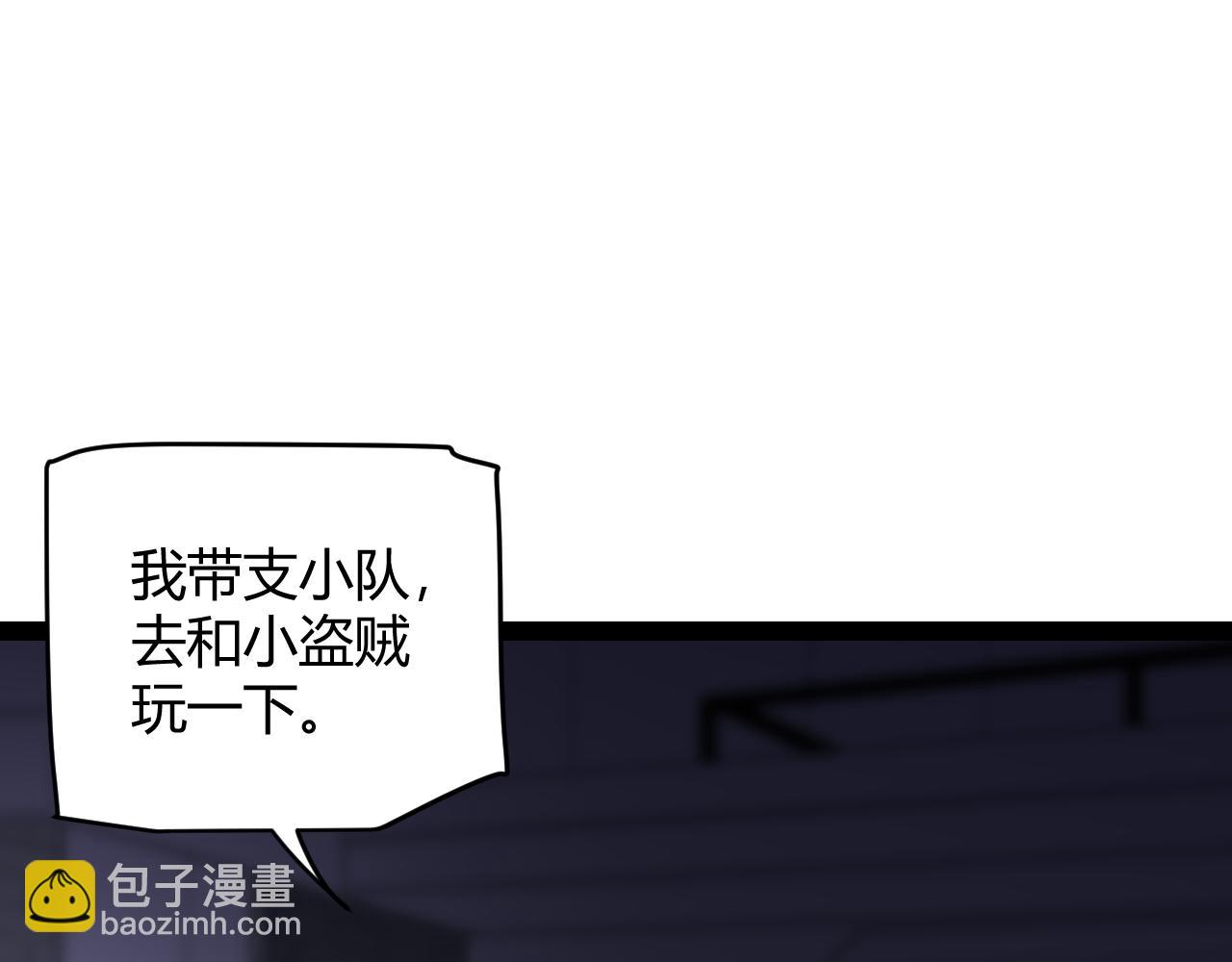 第141话 影新的成员117