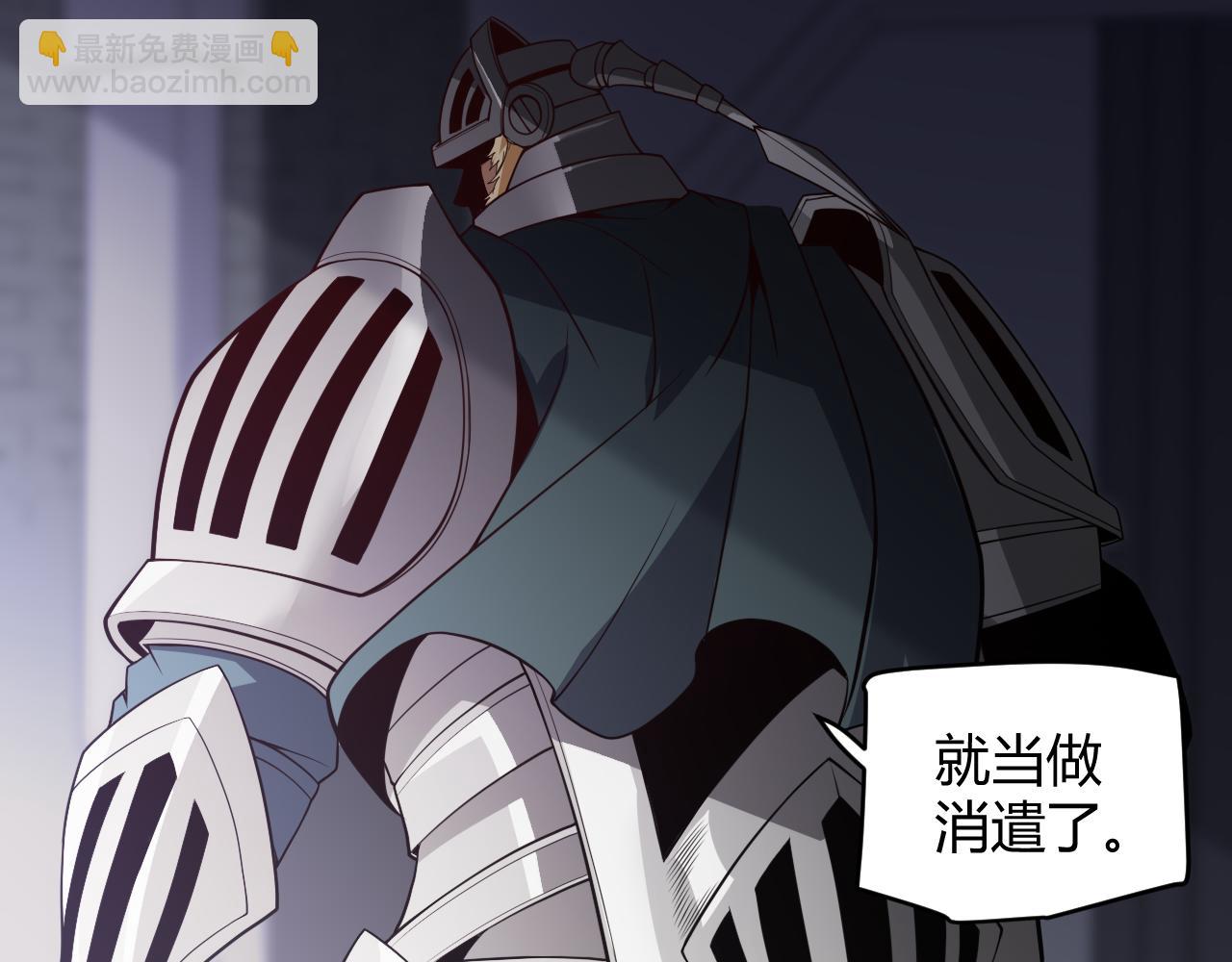 第141话 影新的成员118
