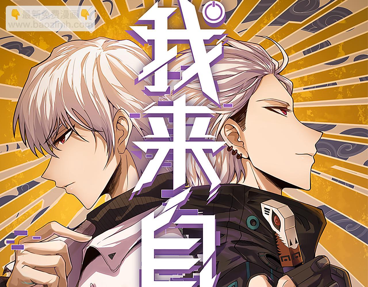 第141话 影新的成员12