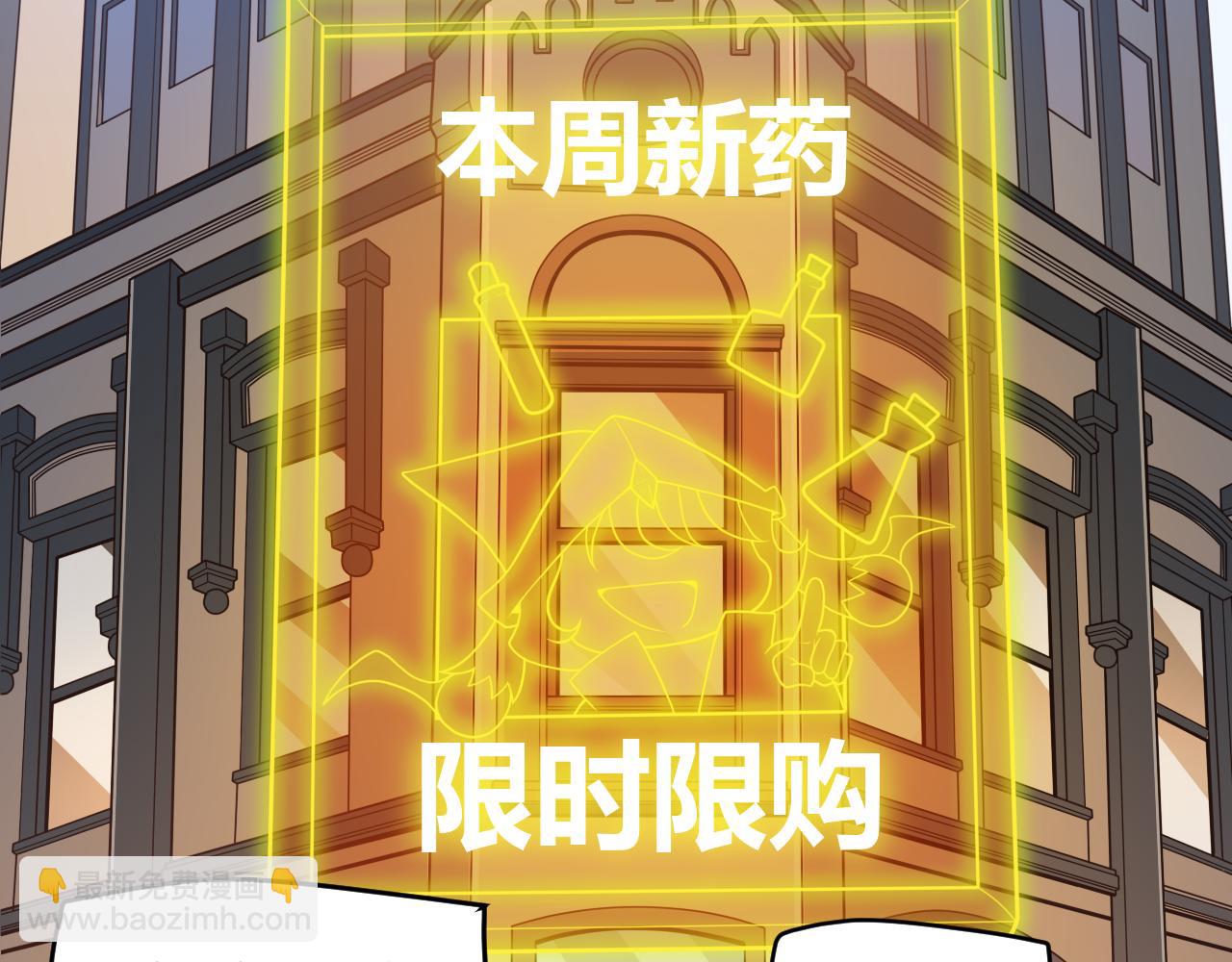 第141话 影新的成员124