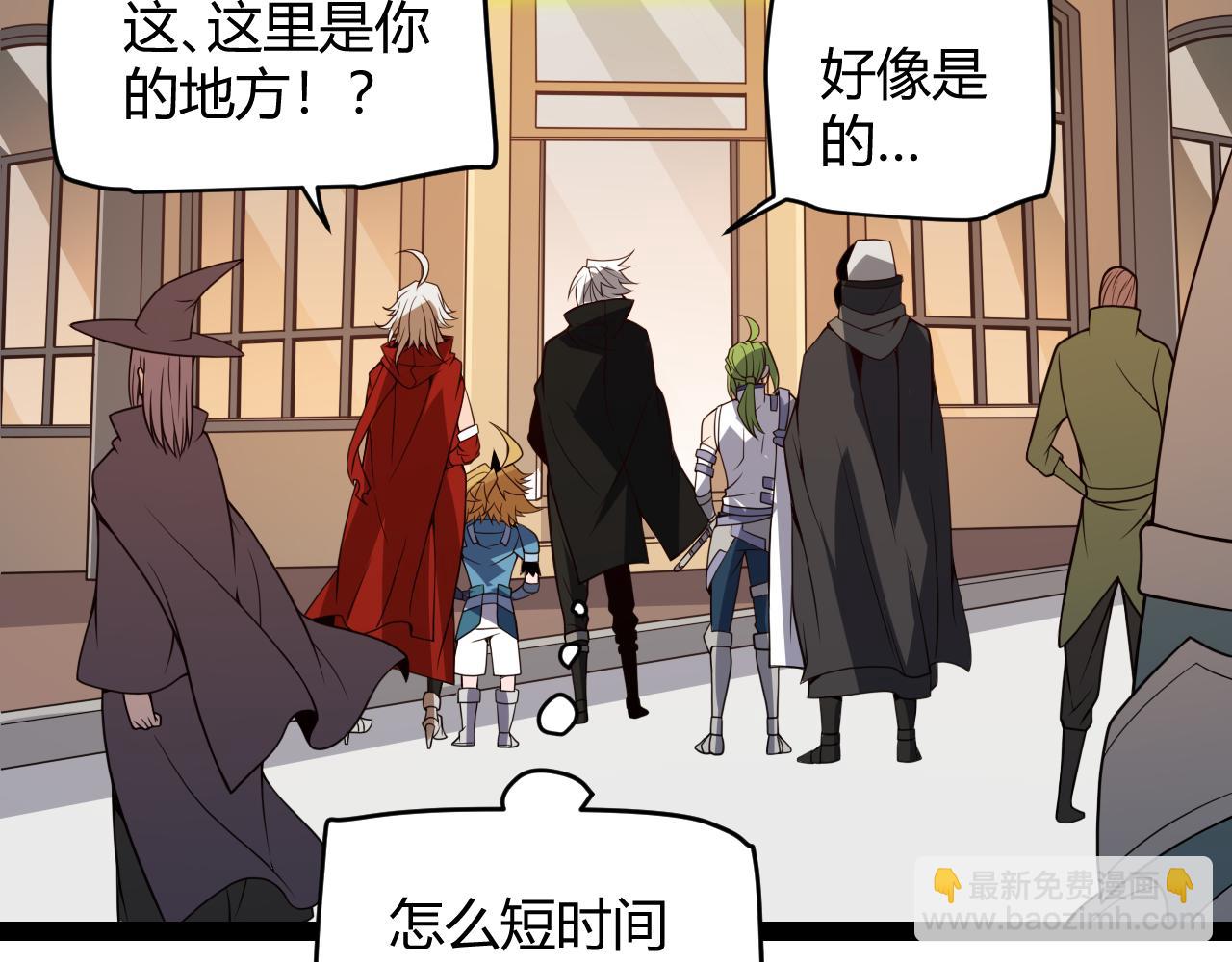 第141话 影新的成员125