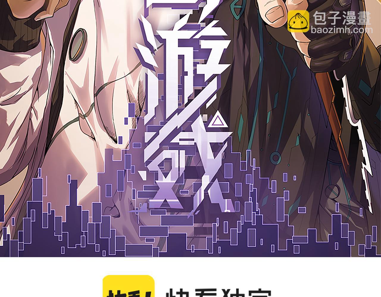 第141话 影新的成员13