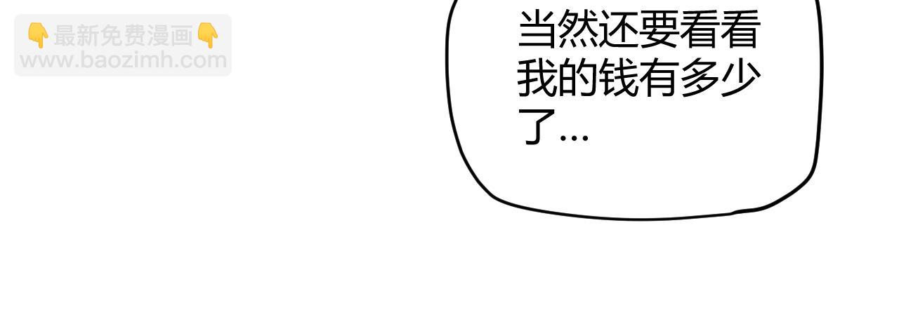 第141话 影新的成员134