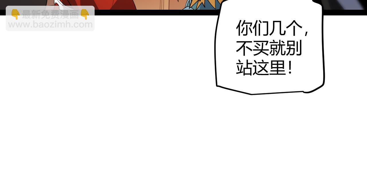 第141话 影新的成员140