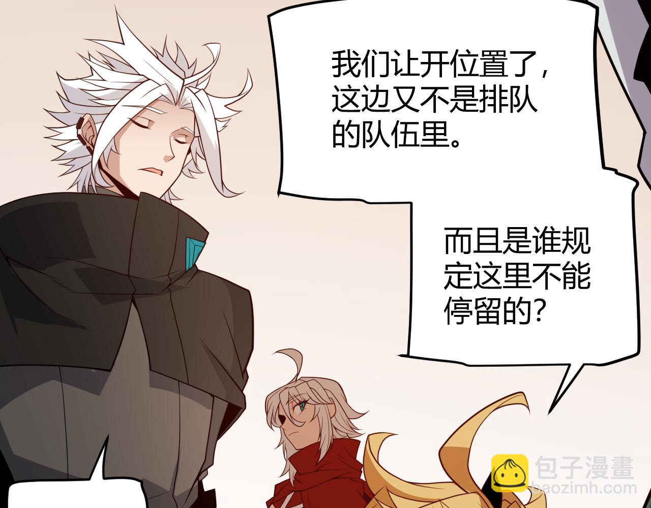 第141话 影新的成员145