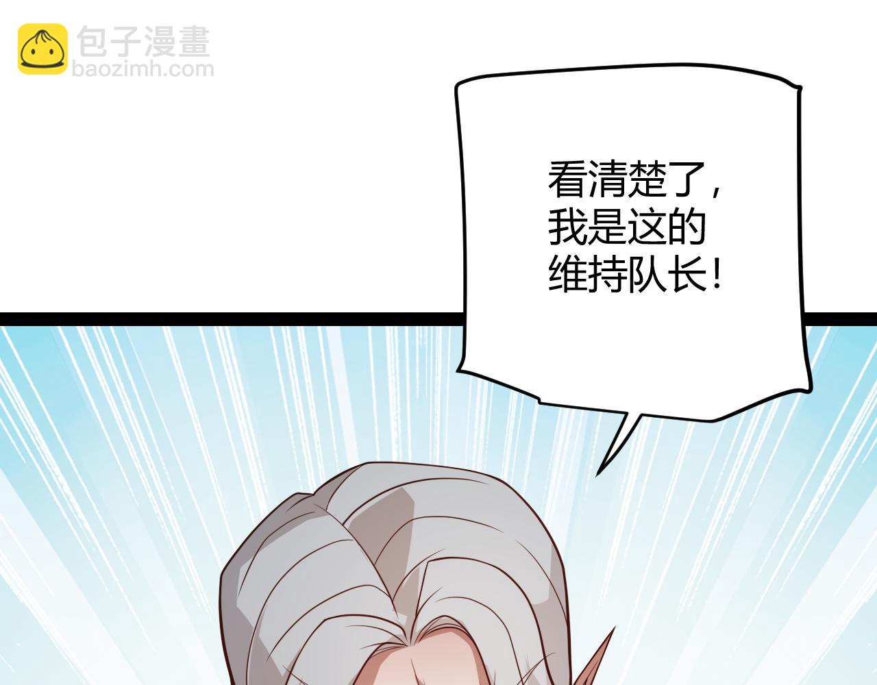 第141话 影新的成员147