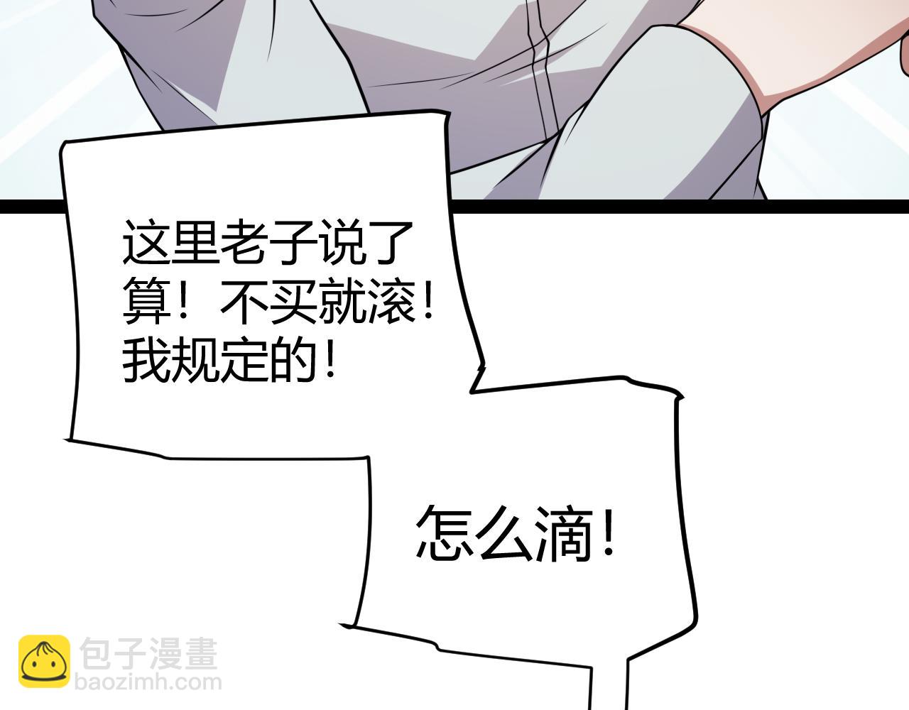第141话 影新的成员149