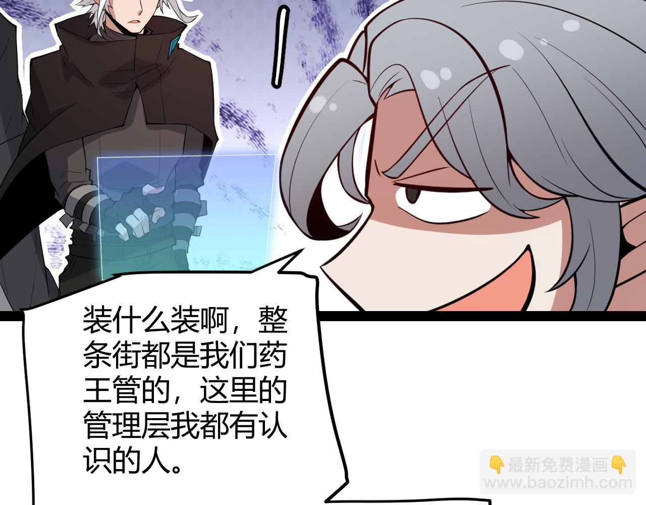 第141话 影新的成员154