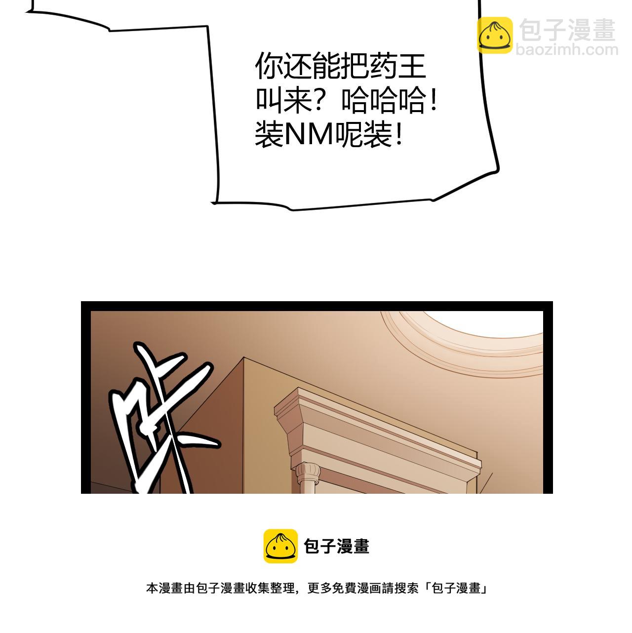 第141话 影新的成员159