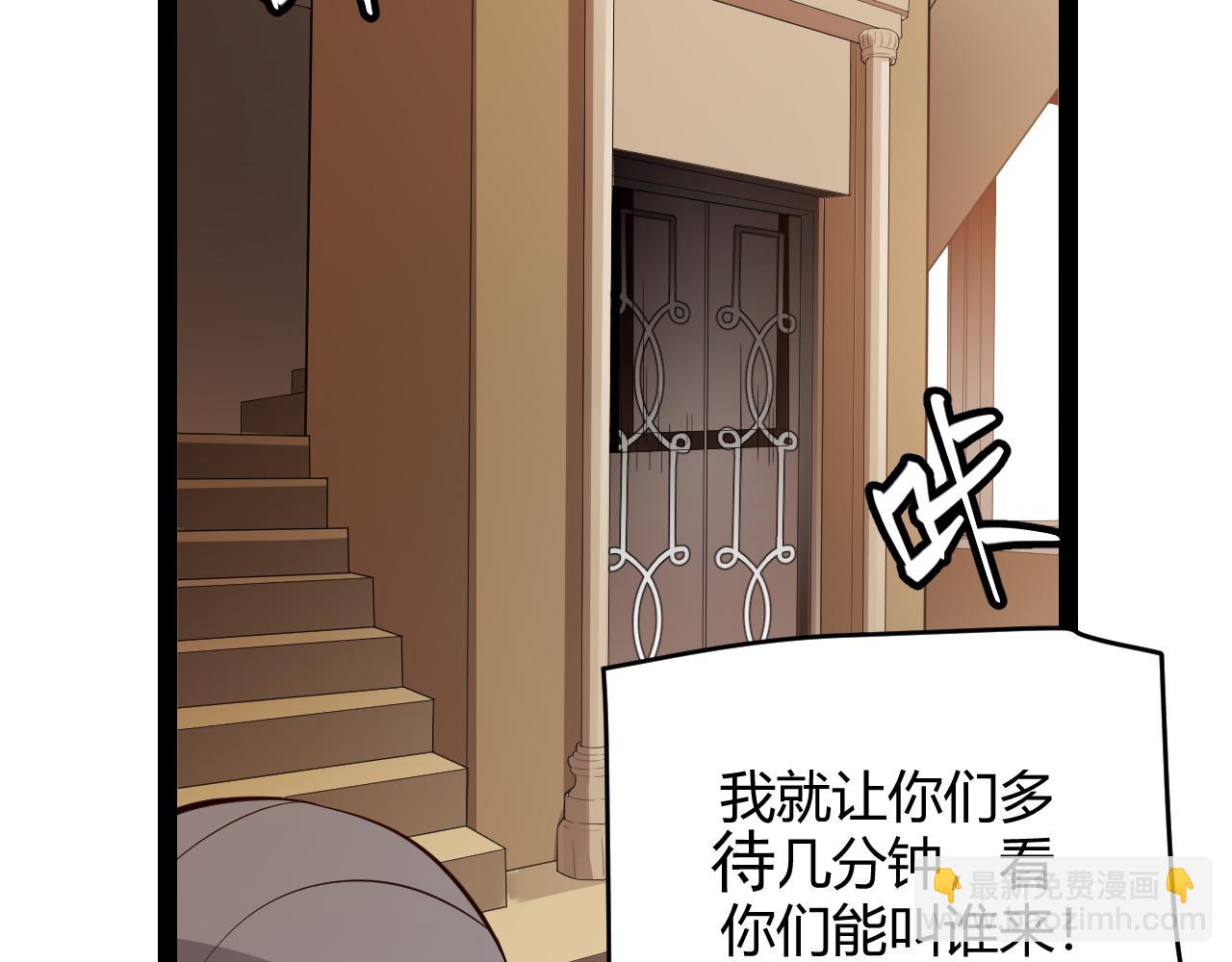 第141话 影新的成员160