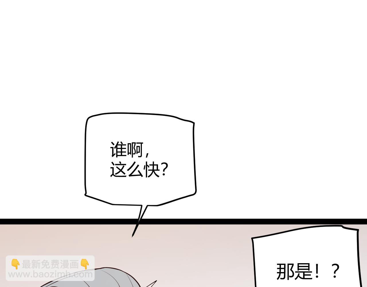 第141话 影新的成员163
