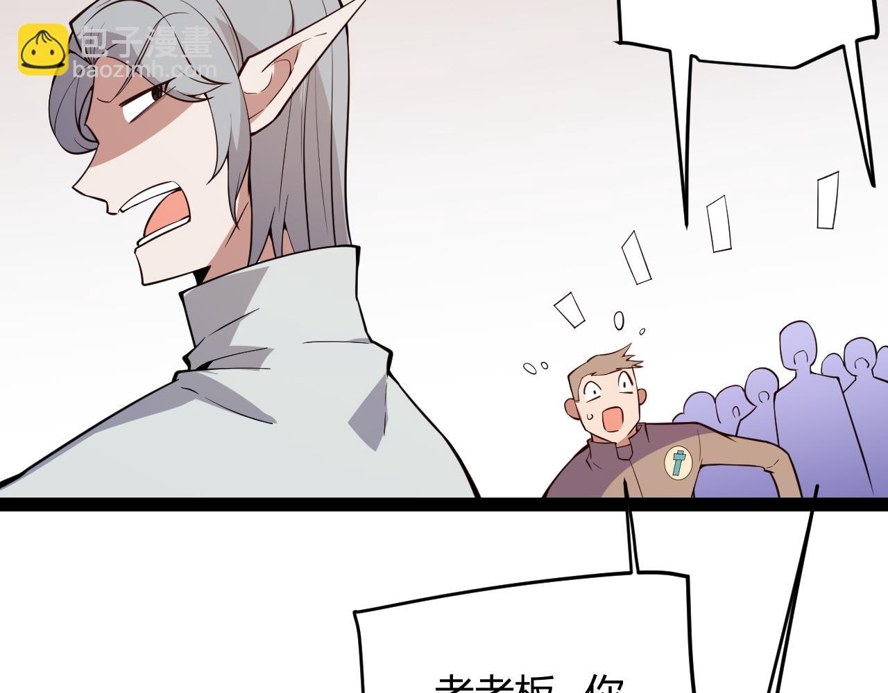 第141话 影新的成员164