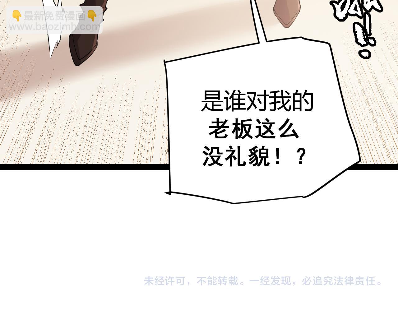 第141话 影新的成员168
