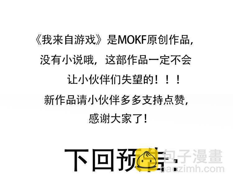 第141话 影新的成员170