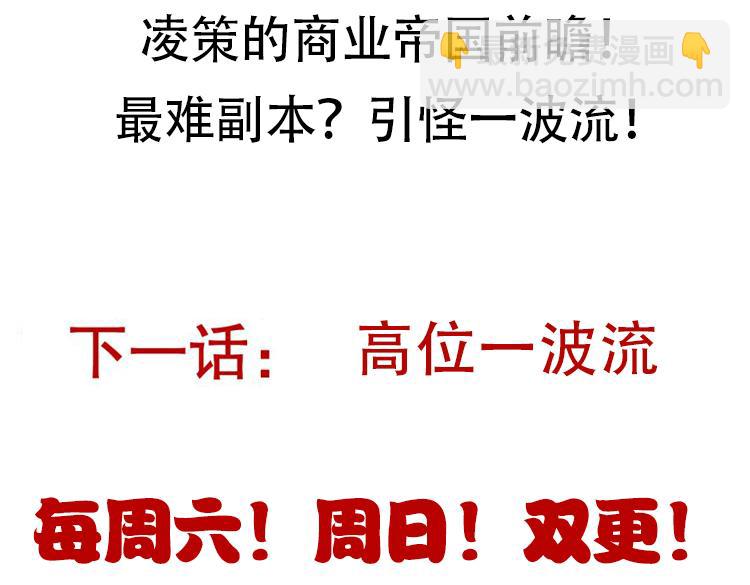 第141话 影新的成员171