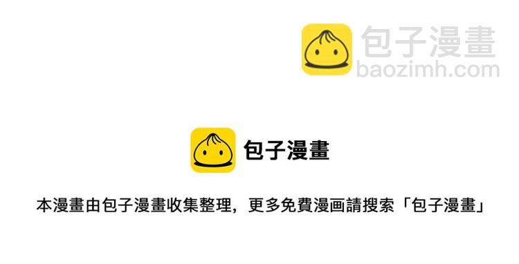 第141话 影新的成员172