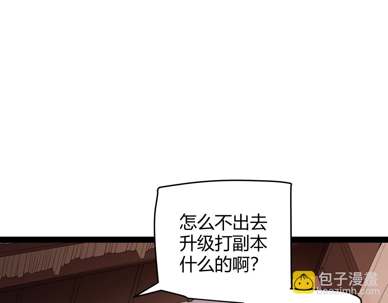 第141话 影新的成员19