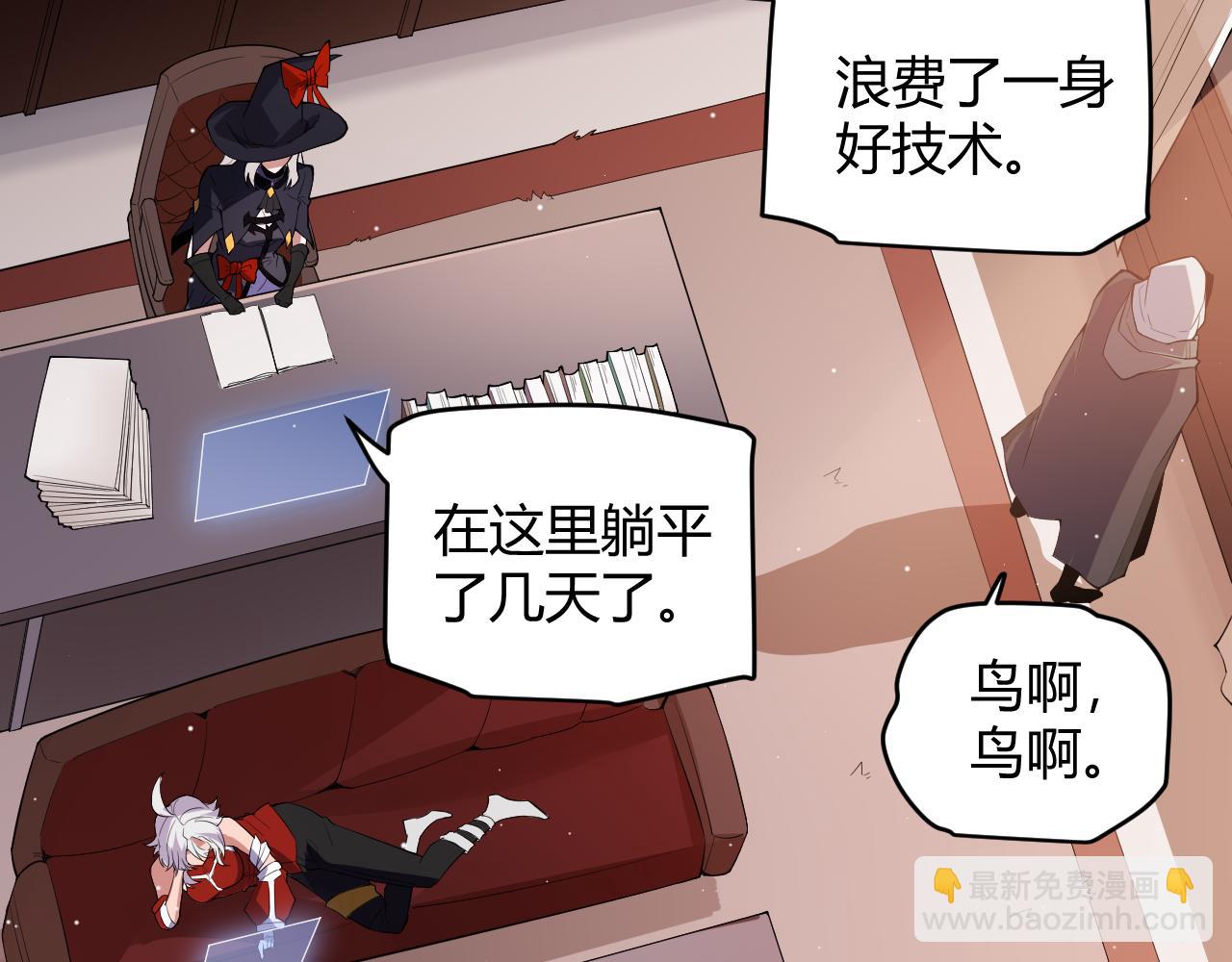 第141话 影新的成员20