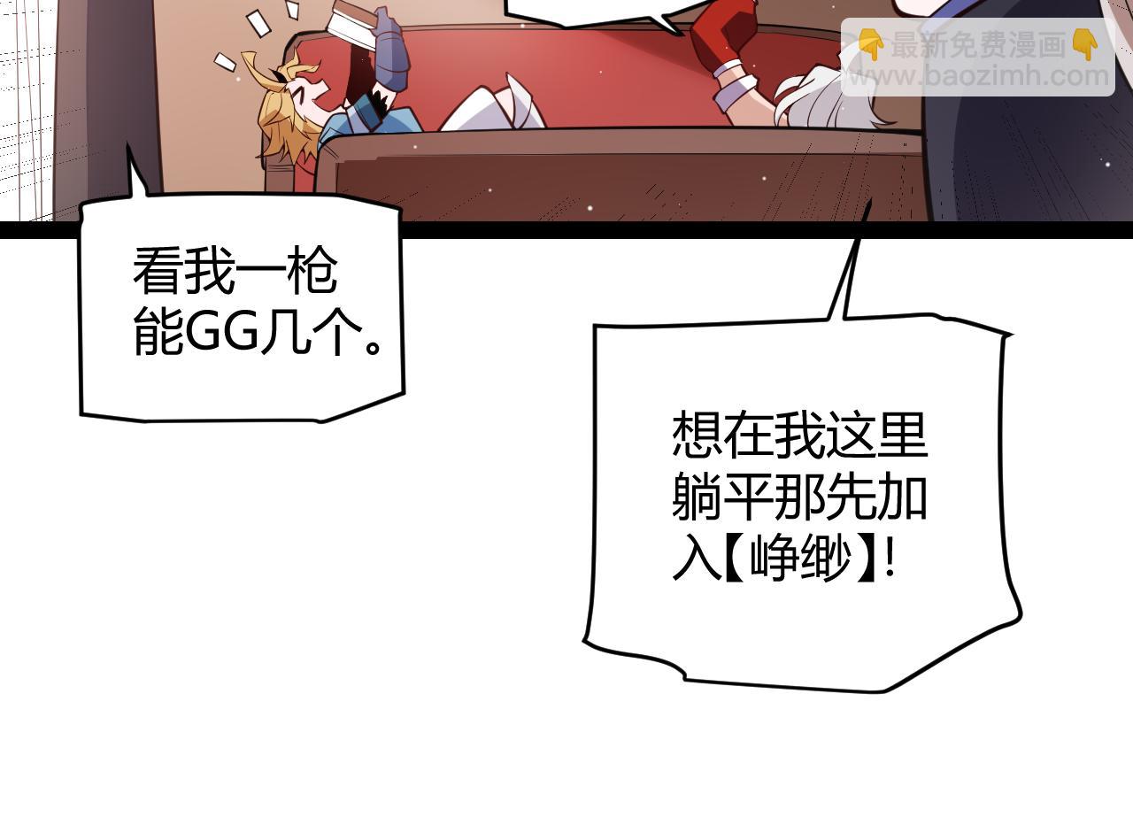 第141话 影新的成员23
