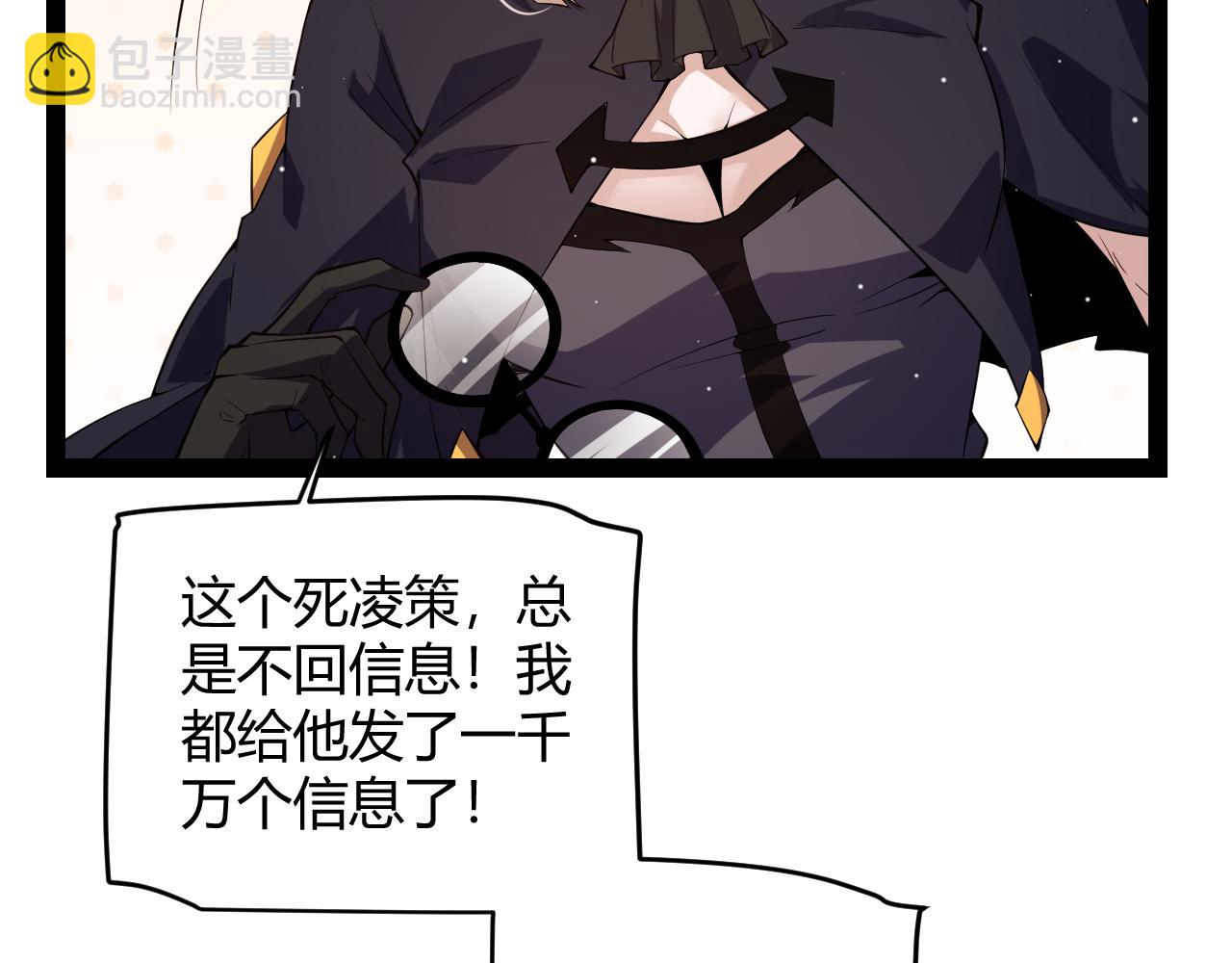 第141话 影新的成员28