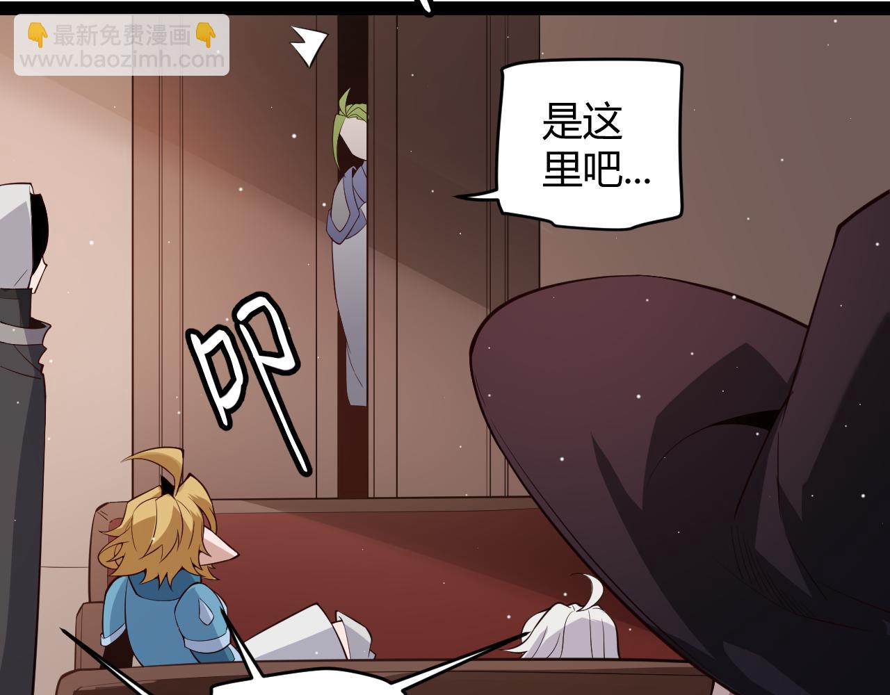 第141话 影新的成员31