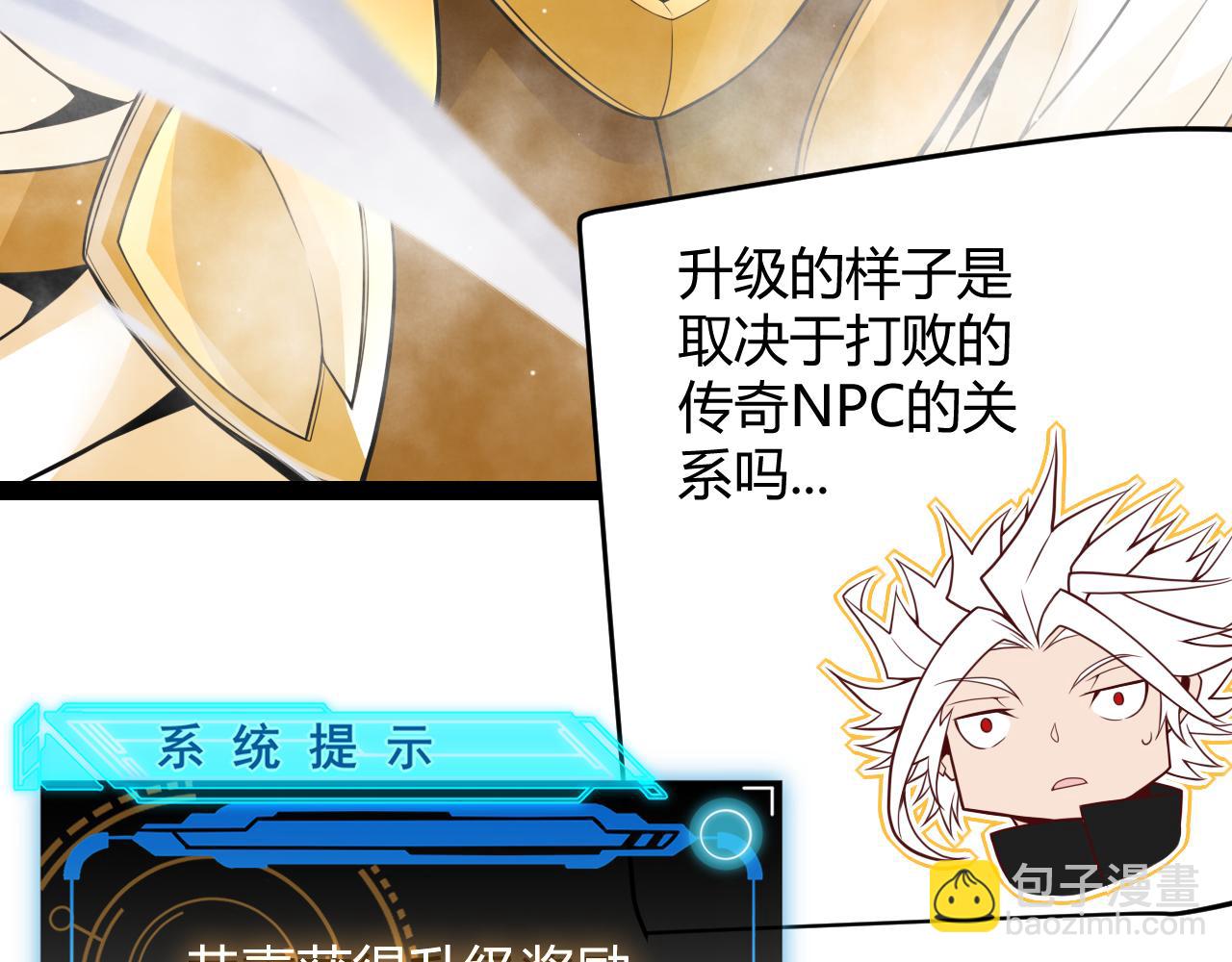 第141话 影新的成员4