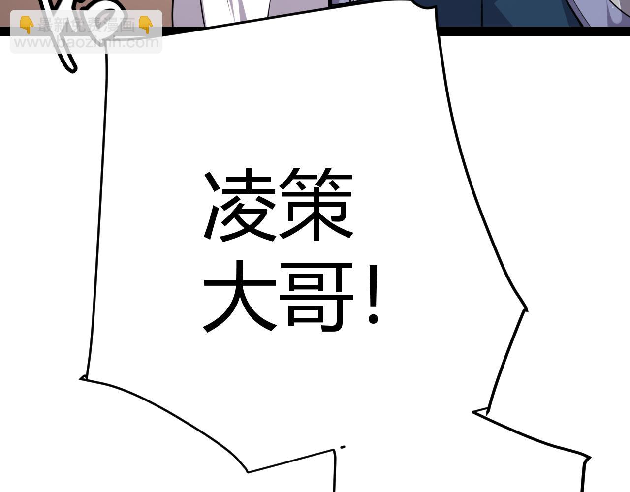 第141话 影新的成员41