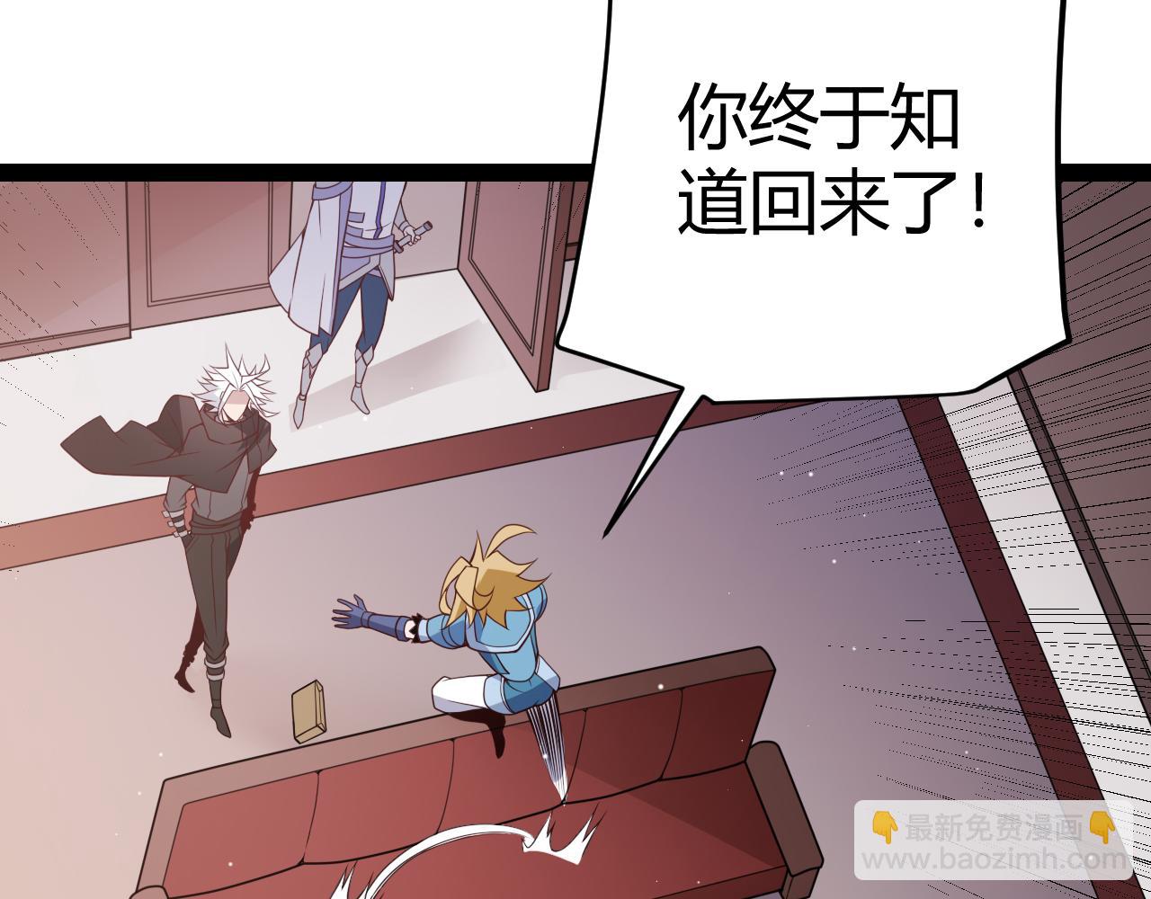 第141话 影新的成员42