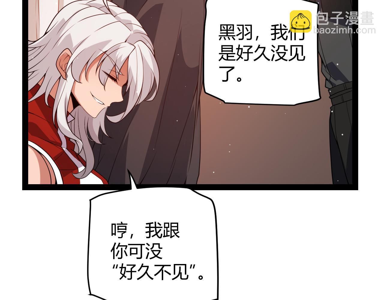 第141话 影新的成员45