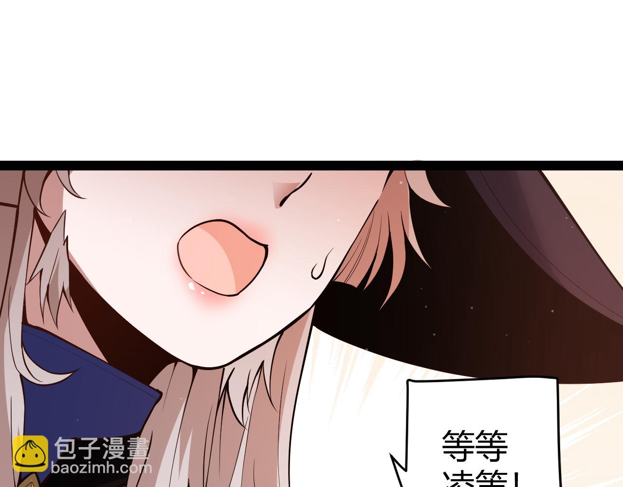 第141话 影新的成员47