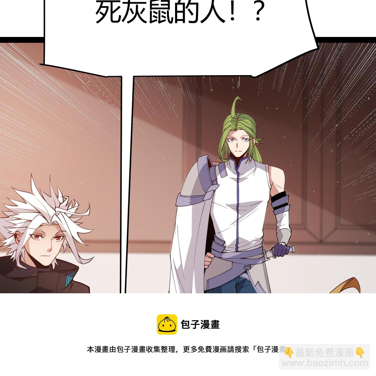 第141话 影新的成员49