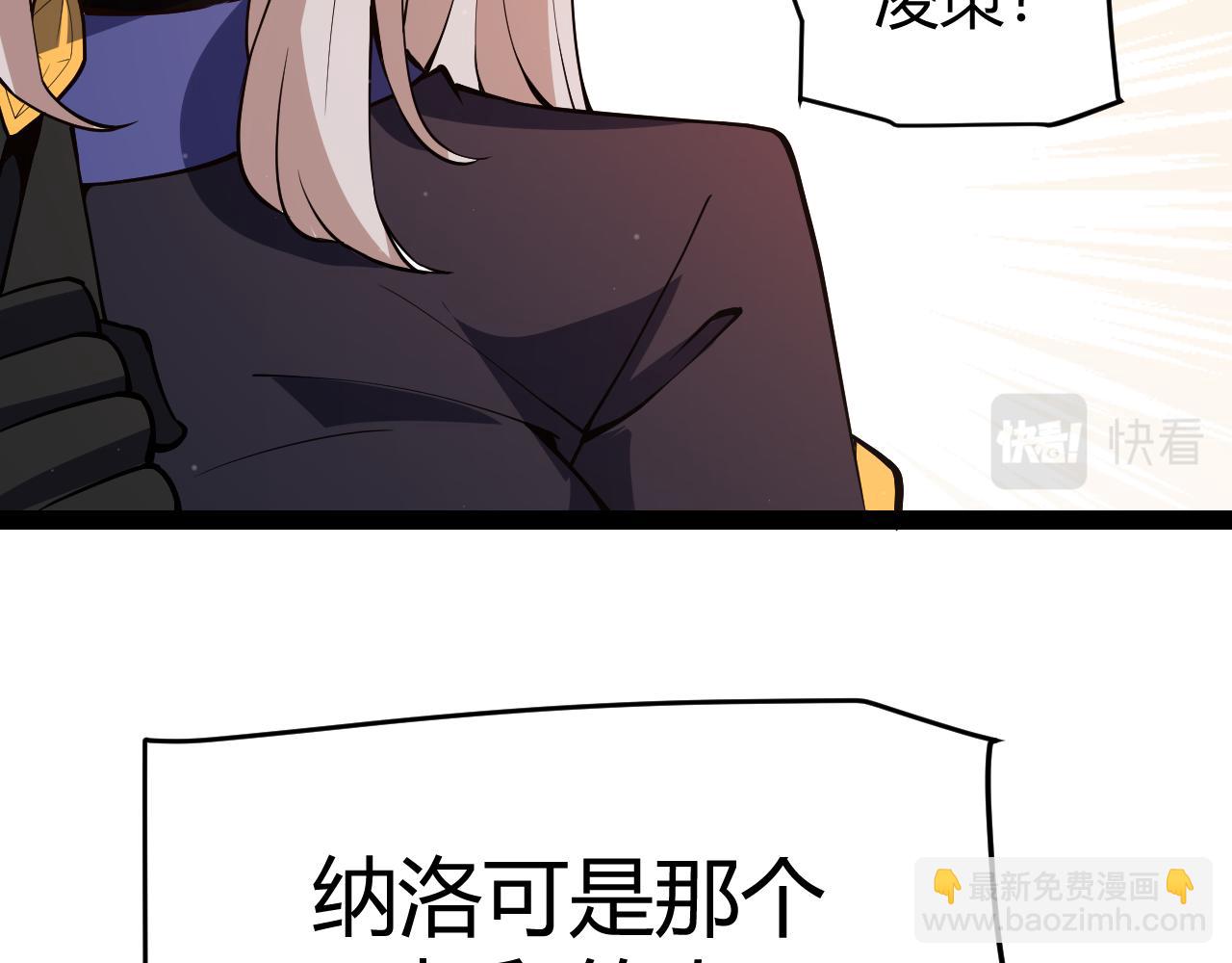 第141话 影新的成员52