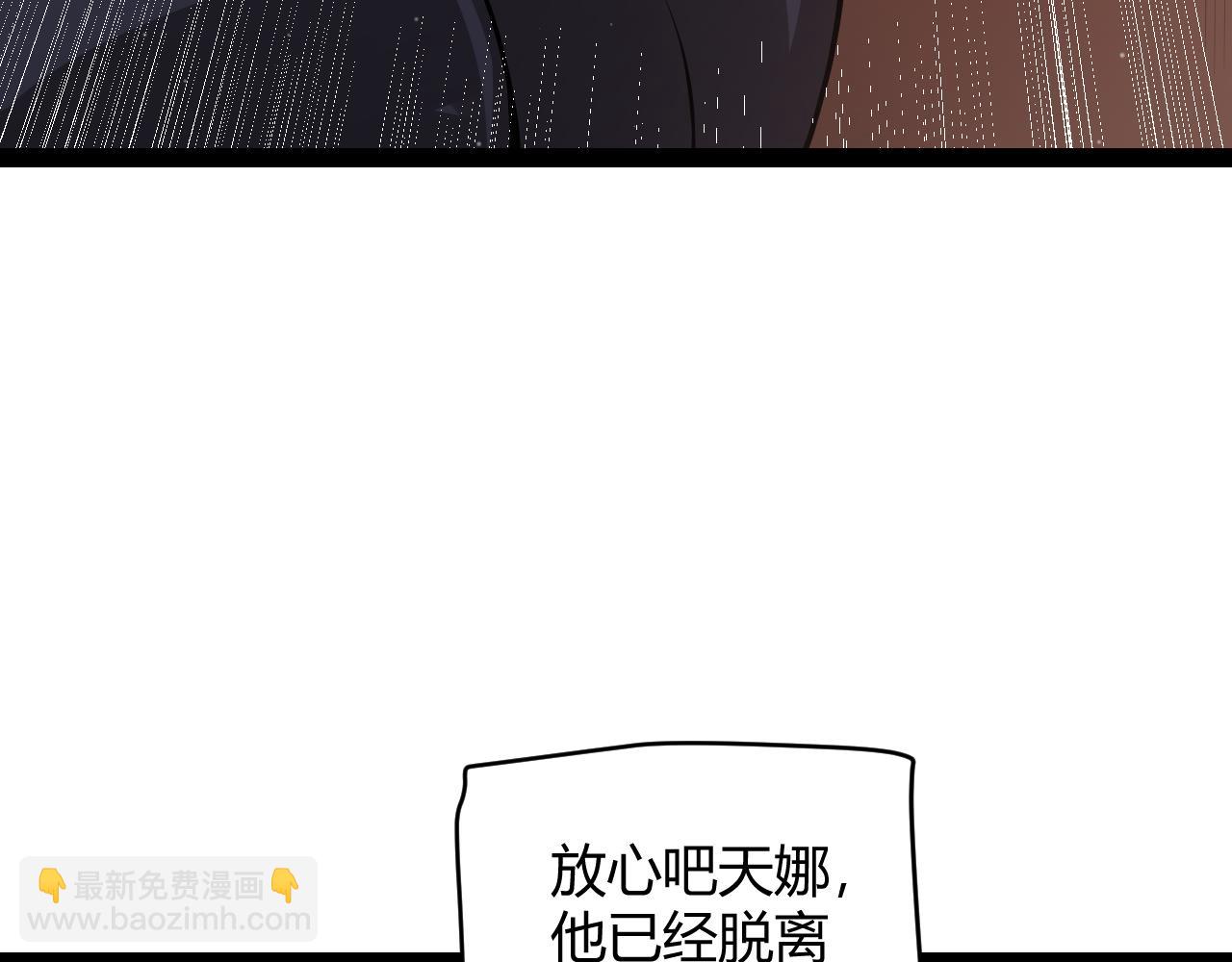 第141话 影新的成员56