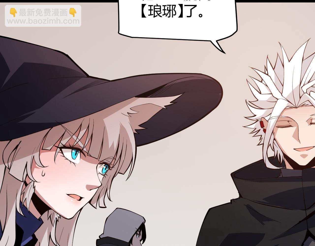 第141话 影新的成员57
