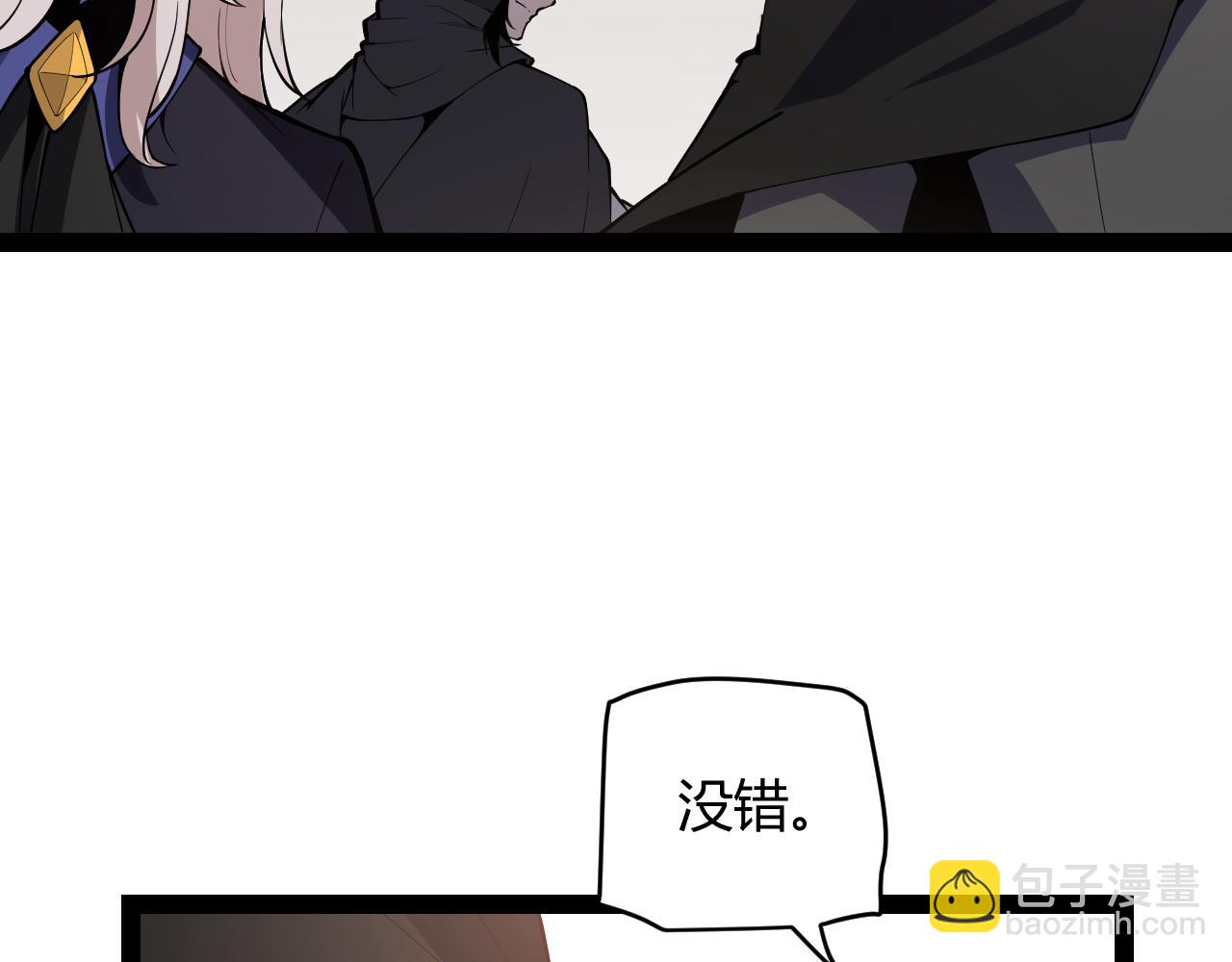 第141话 影新的成员58